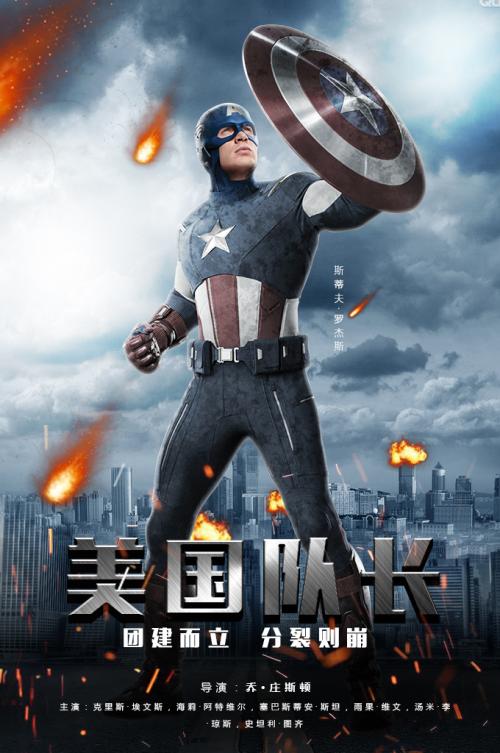 公证书造假有什么后果